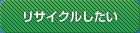 ���T�C�N��������